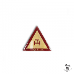 Bijou Hiram, ARCHE ARE, triangulaire avec gloire et textes hébreu